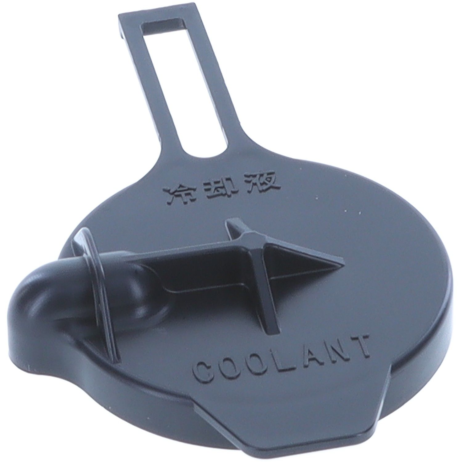 Motorad Engine Coolant Reservoir Cap T118 — image 3